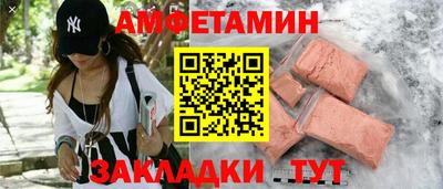 мескалин Брянск