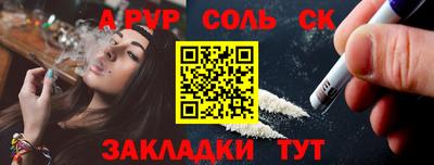 2c-b Боровичи