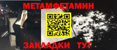 мескалин Брянск