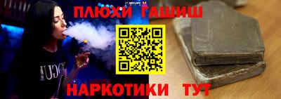 каннабис Братск