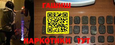 каннабис Братск