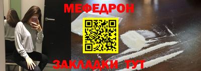 2c-b Боровичи