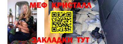 мескалин Брянск