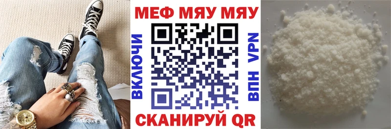 Мефедрон VHQ Лиски