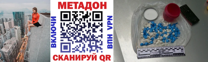MEGA ссылка где купить наркоту Лиски Метадон мёд