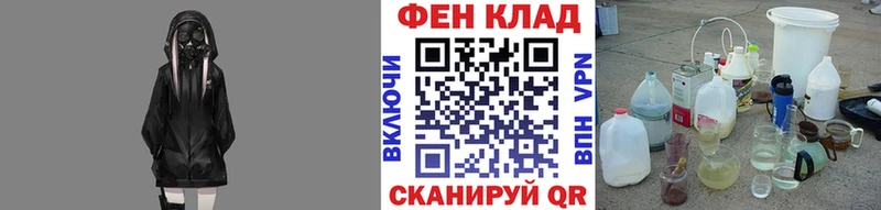 Первитин Декстрометамфетамин 99.9%  что такое   Лиски 