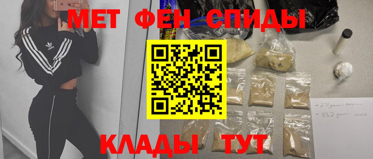 Метамфетамин витя  Вход с VPN  Лиски 