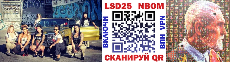 omg ТОР  как найти закладки  Лиски  Марки N-bome 1,5мг 