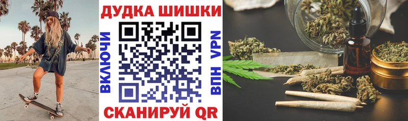 Шишки марихуана семена Лиски