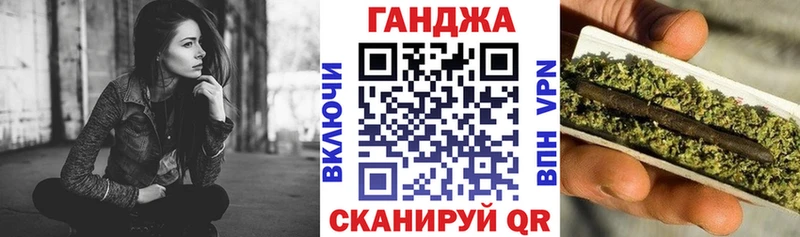 Каннабис сатива Лиски