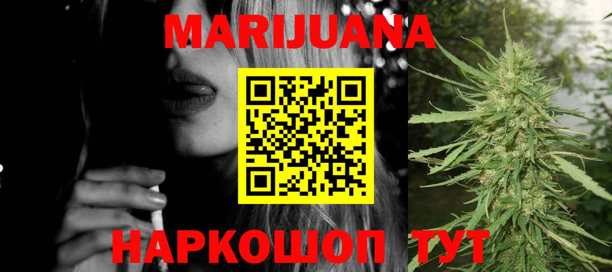 ГАШ  Лиски  Меф кристаллы  Вход с VPN  Канабис  Кокаин 
