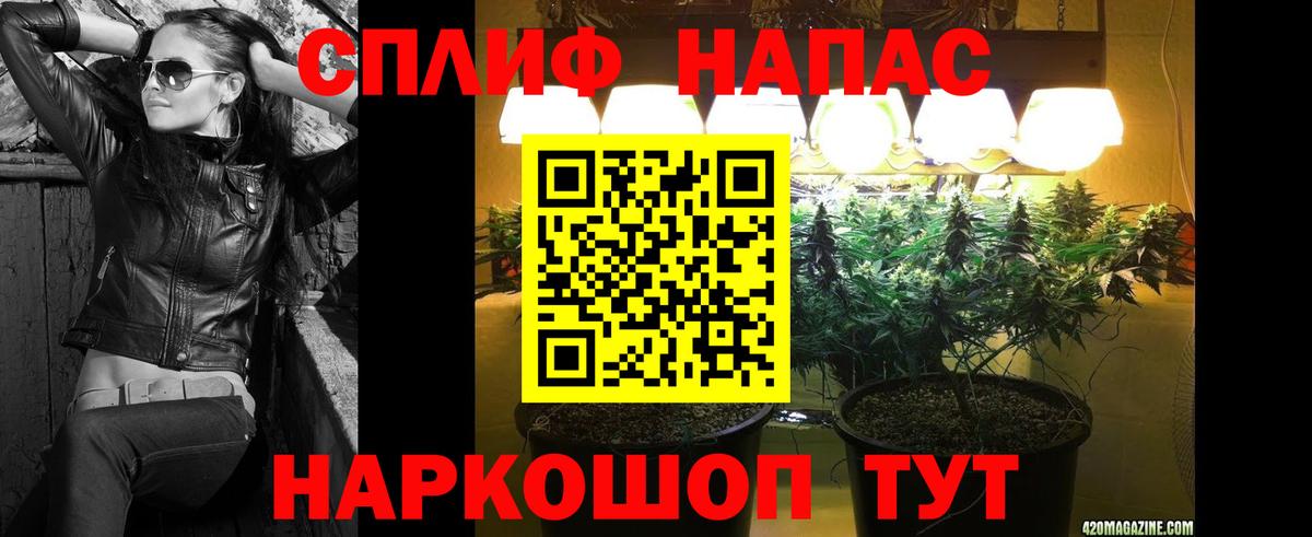 Шишки марихуана THC 21%  Каннабис MAZAR  Канабис LSD WEED  Лиски  Вход с VPN  Марихуана план 